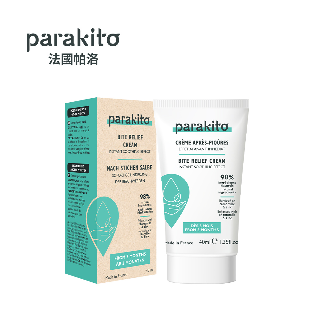 Para Kito 帕洛 Parakito 法國 天然植萃紓緩霜 40ml