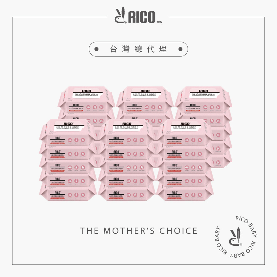 RICO baby 韓國抗菌濕紙巾(Sanitizing-20抽)-30入