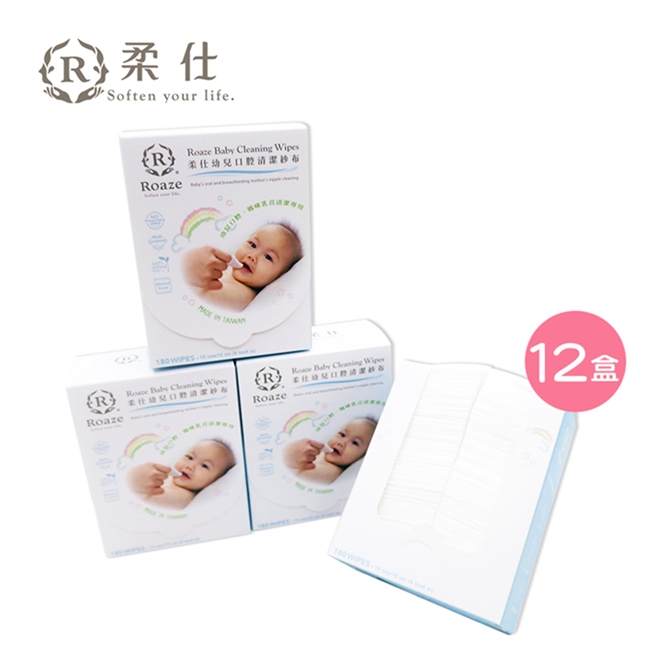 Roaze 柔仕 乾濕兩用特級棉柔清淨棉隨身盒(拋棄式)180片 - 12盒