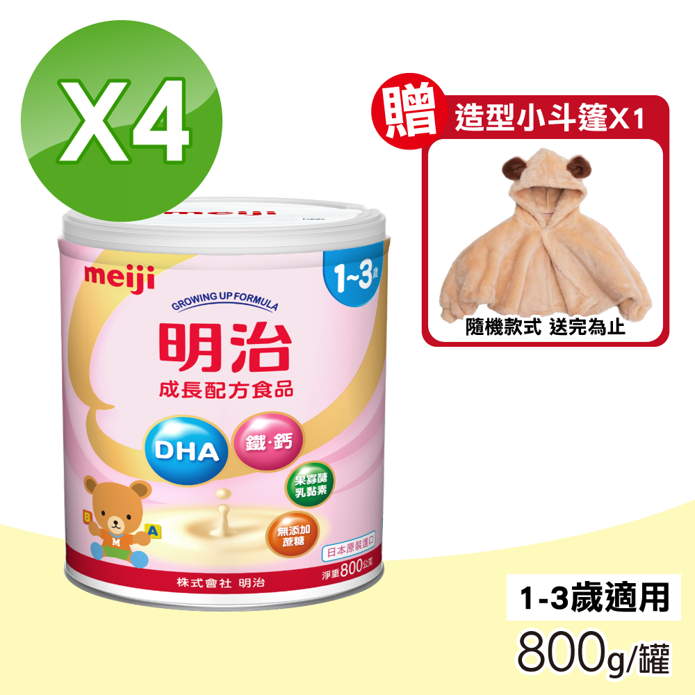 MEIJI 明治 成長配方食品 1~3歲 4罐組(800g/罐)