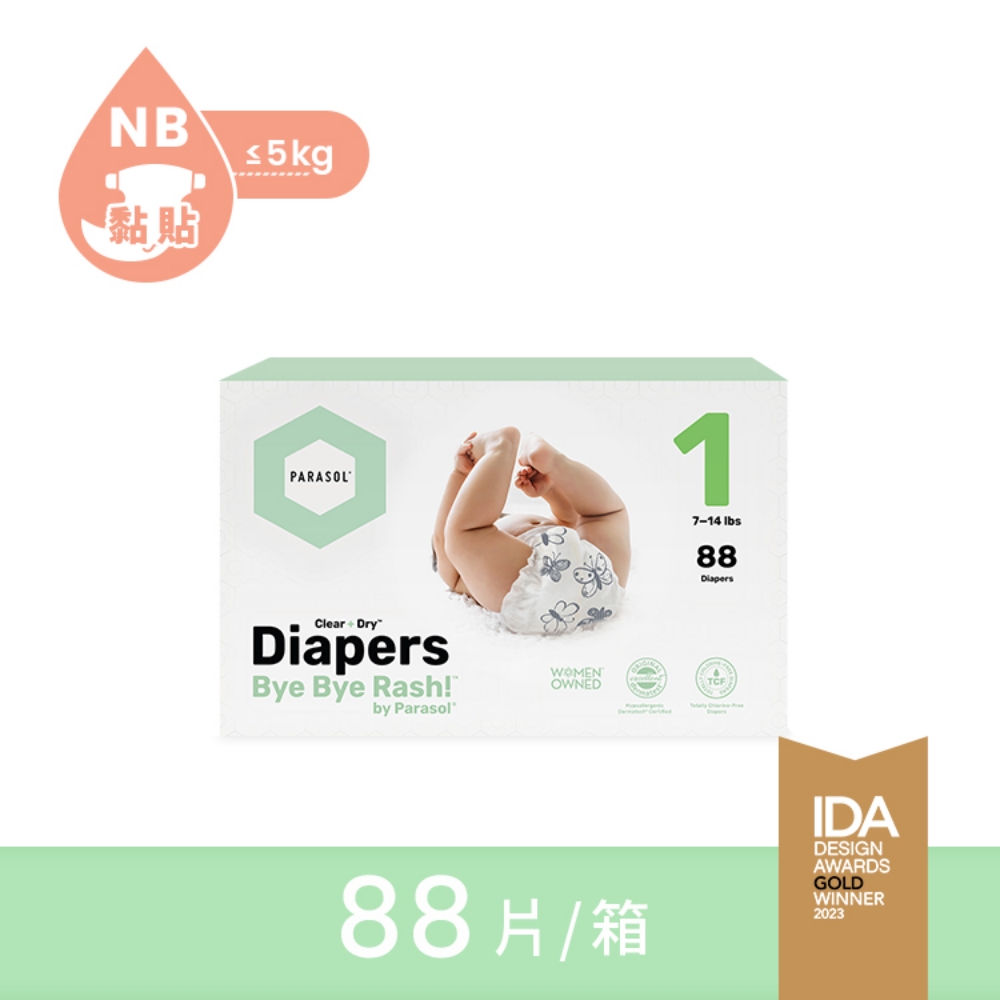 Parasol Clear + Dry 新科技水凝尿布-工藝升級版 1號/NB 禮盒組(2包共88片)