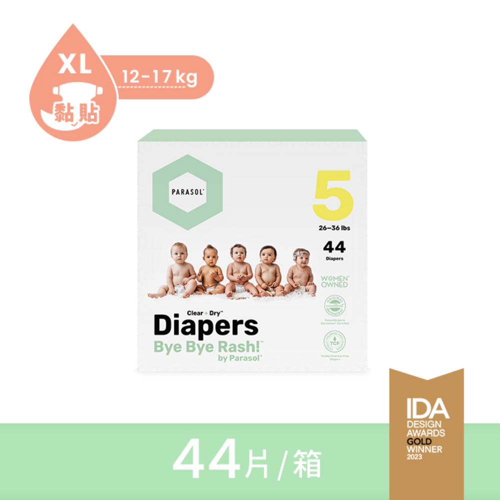 Parasol Clear + Dry 新科技水凝尿布-工藝升級版 5號/XL 禮盒組(2包共44片)