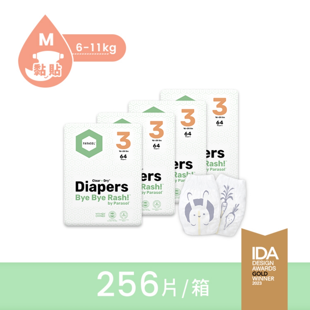 Parasol Clear + Dry 新科技水凝尿布-工藝升級版 3號/M 囤貨箱購組(4包共256片)