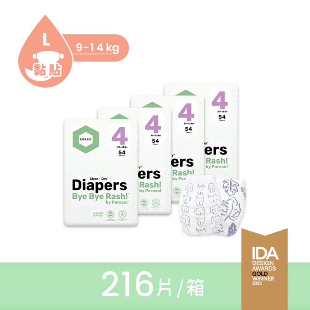 Parasol Clear + Dry 新科技水凝尿布-工藝升級版 4號/L 囤貨箱購組(4包共216片)