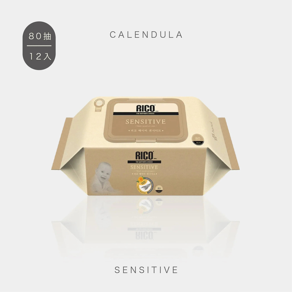 RICO baby 金盞花有機天然特厚款濕紙巾 Sensitive系列-80片x12包/箱【公司指寄】