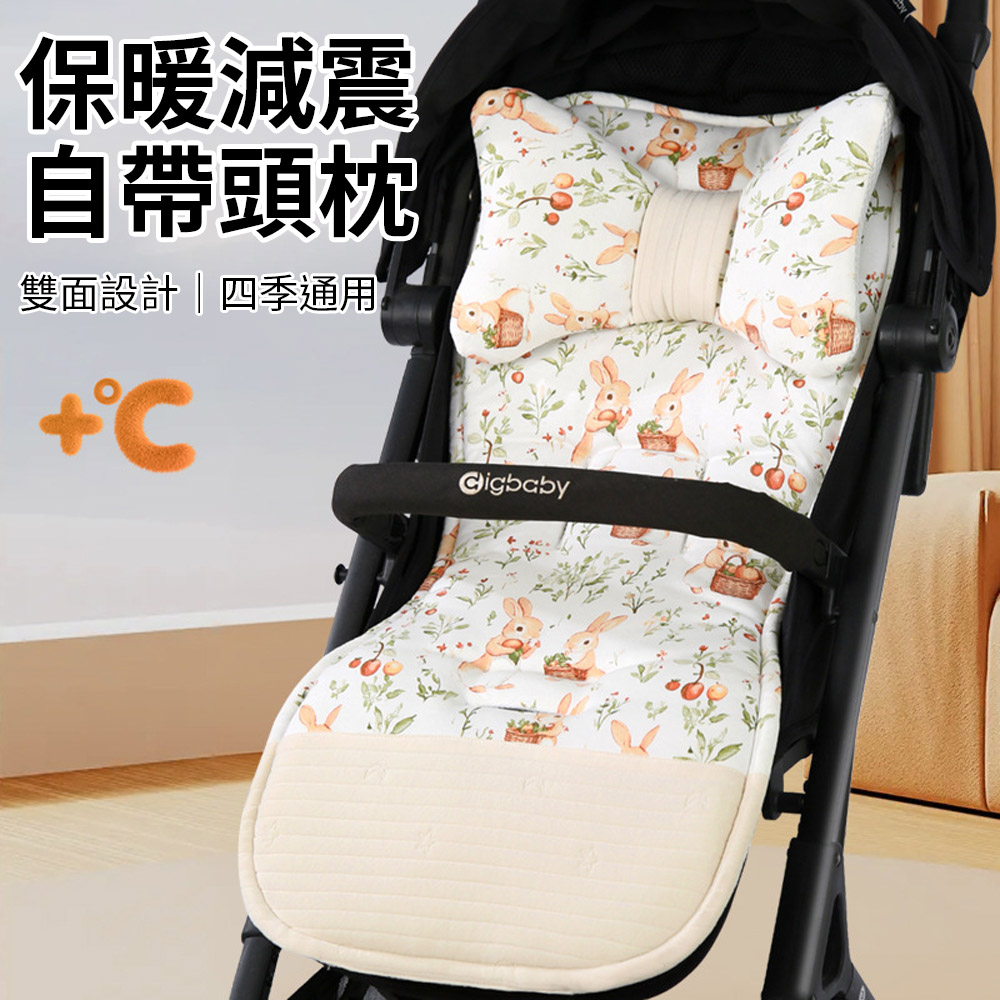 透氣嬰兒推車坐墊 可水洗嬰幼兒寶寶推車墊 嬰兒推車枕頭 (汽車座椅 安撫搖籃椅 兒童餐椅適用)