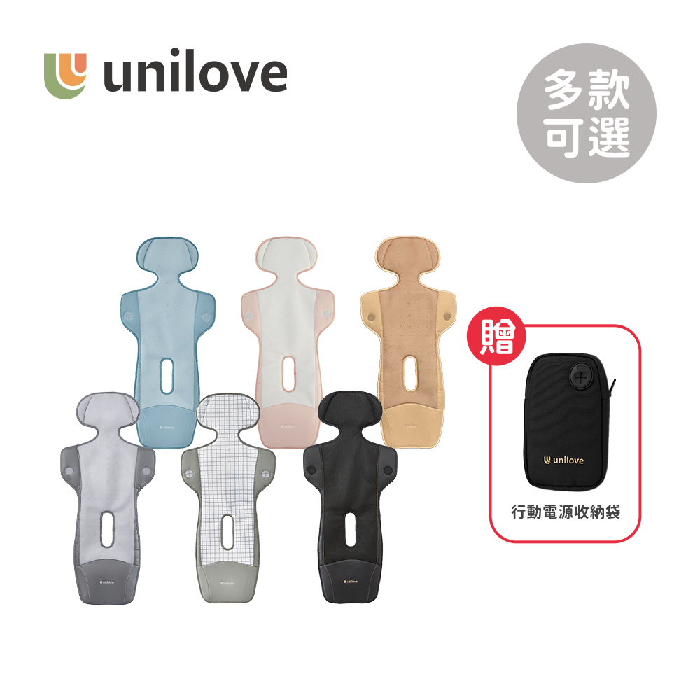 Unilove 英國 Cova AI水冷風扇推車涼墊-多款可選