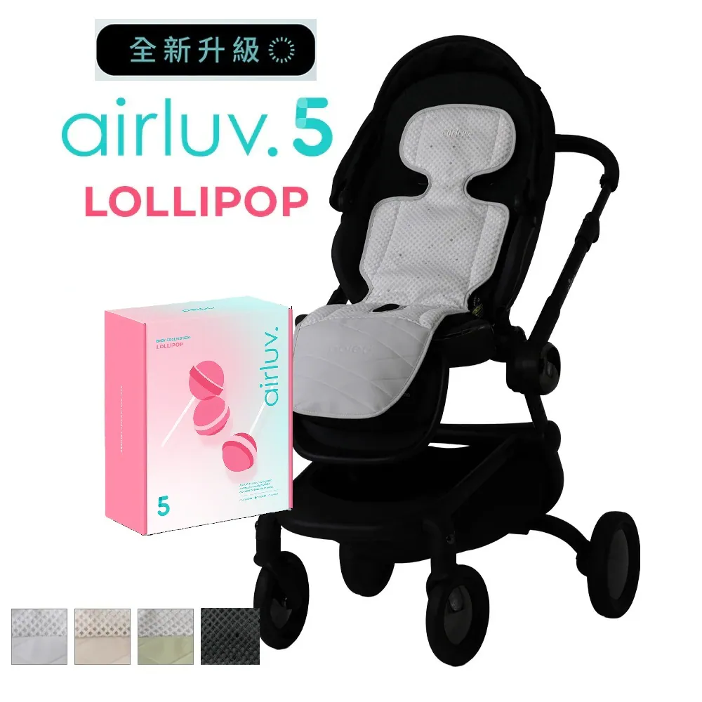 第五代 Lollipop 智能風扇涼感墊 / 推車風扇涼墊【2026全面升級】
