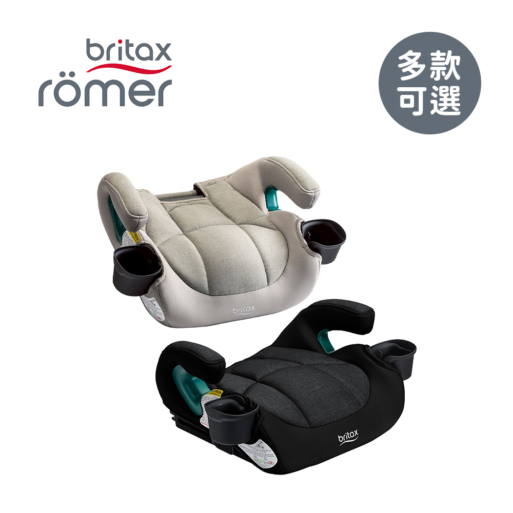 Britax Römer 英國 輔助型汽車增高座墊UpNGo Booster Seat - 多款可選