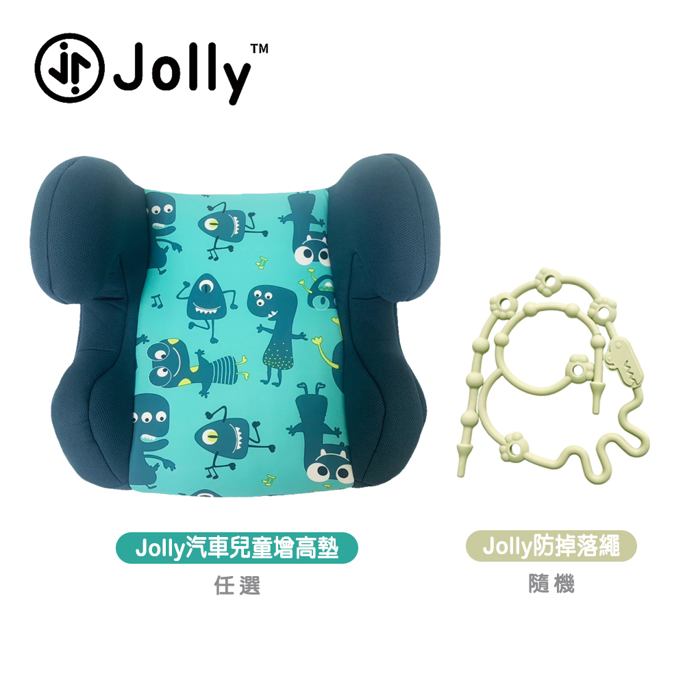 Jolly 防掉落繩+汽車兒童增高墊