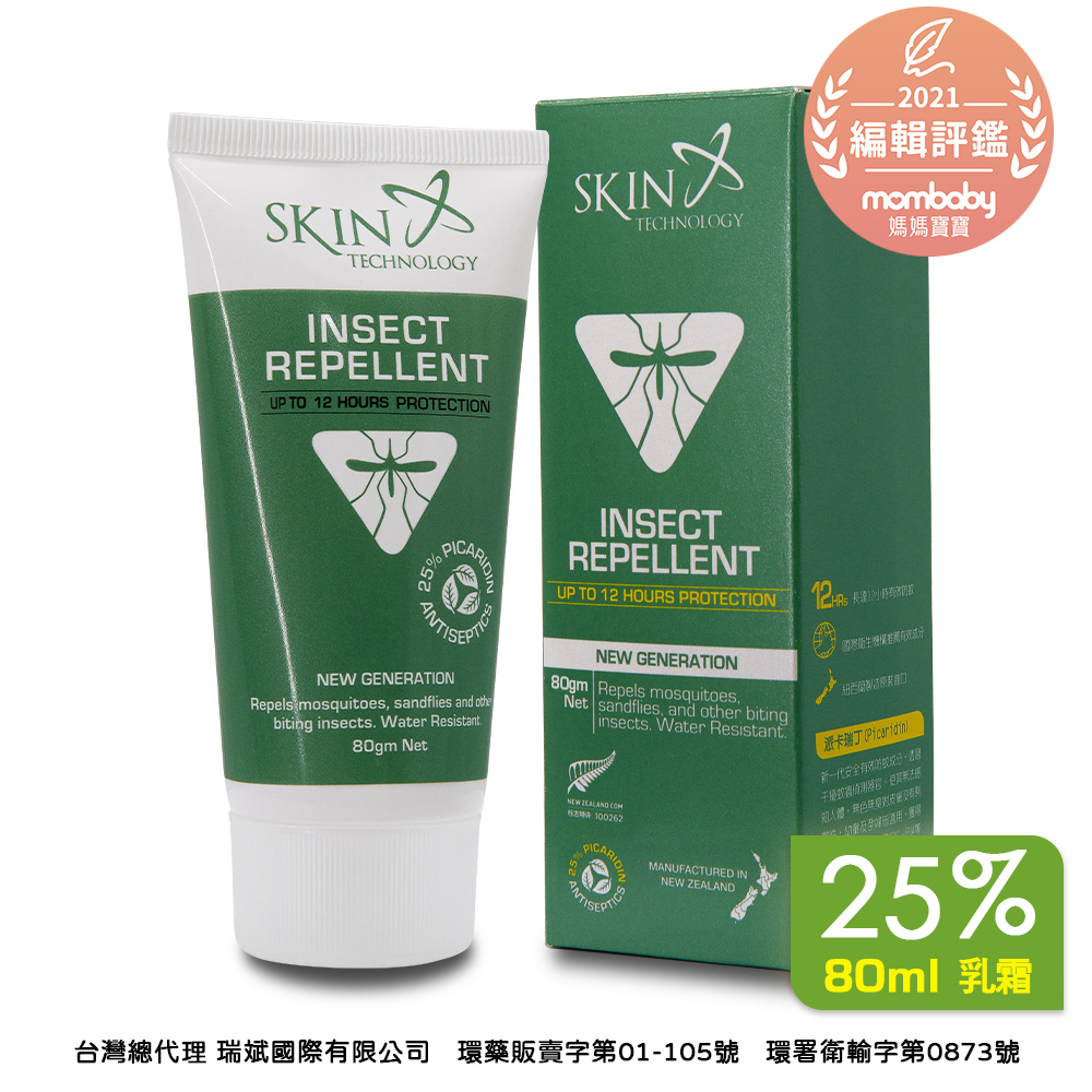 SKIN Technology 25%派卡瑞丁 瑞斌12H長效防蚊乳霜-80G