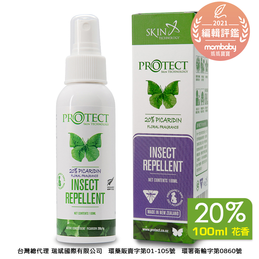 20%派卡瑞丁 瑞斌8H長效防蚊液-100ML
