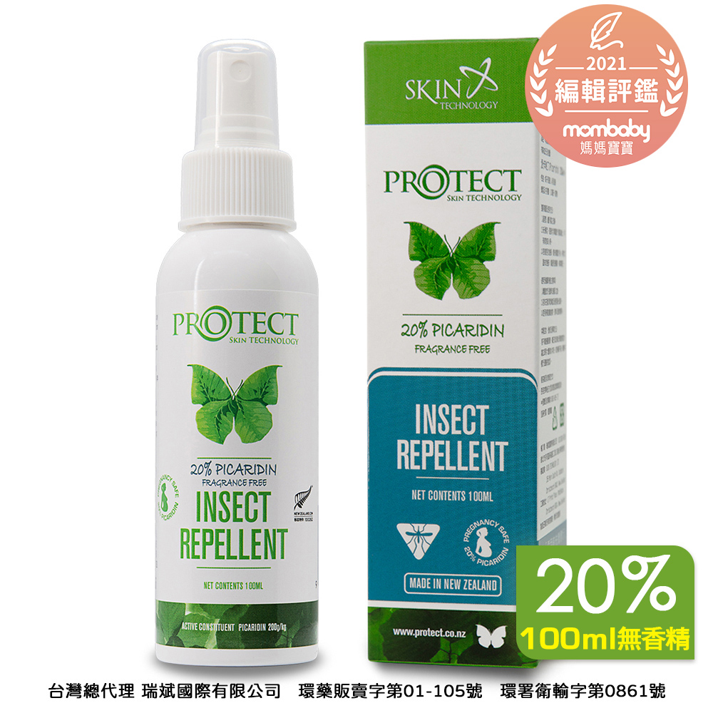 20%派卡瑞丁 瑞斌8H長效防蚊液(無香精)-100ML