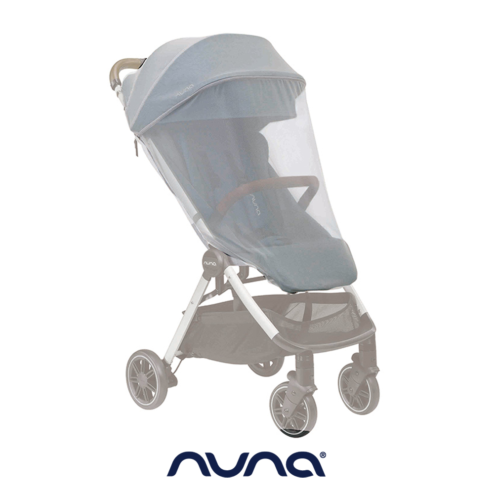 NUNA 荷蘭-TRVL專用蚊帳