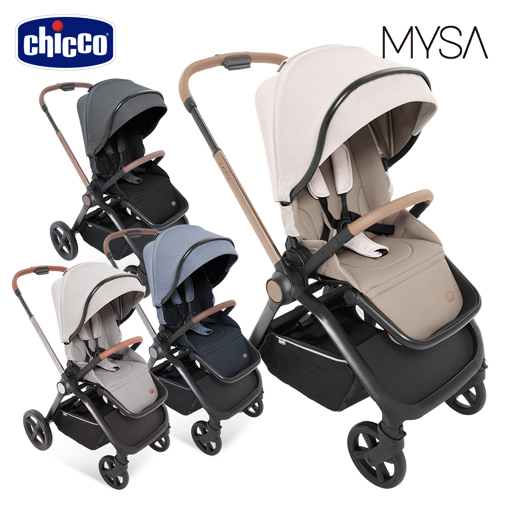 chicco Mysa時尚手推車-多色