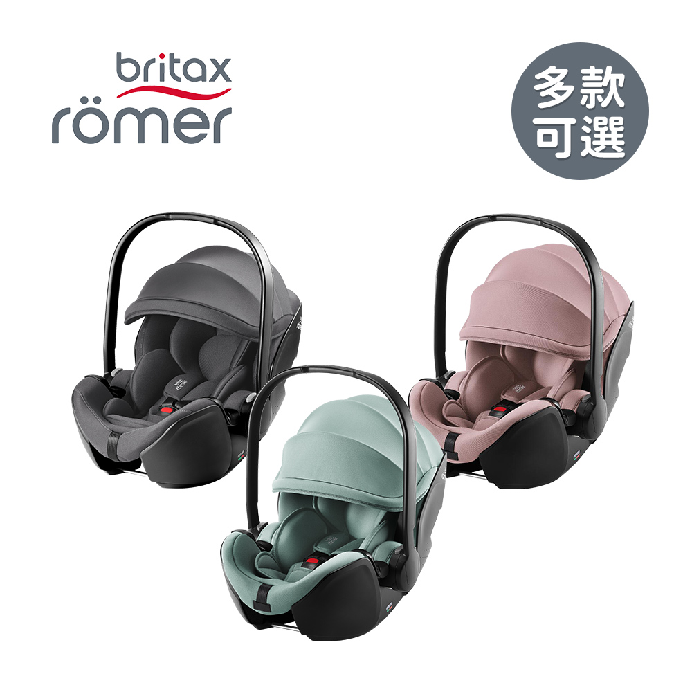 英國  新生兒提籃型汽座BABY SAFE PRO- 多款可選