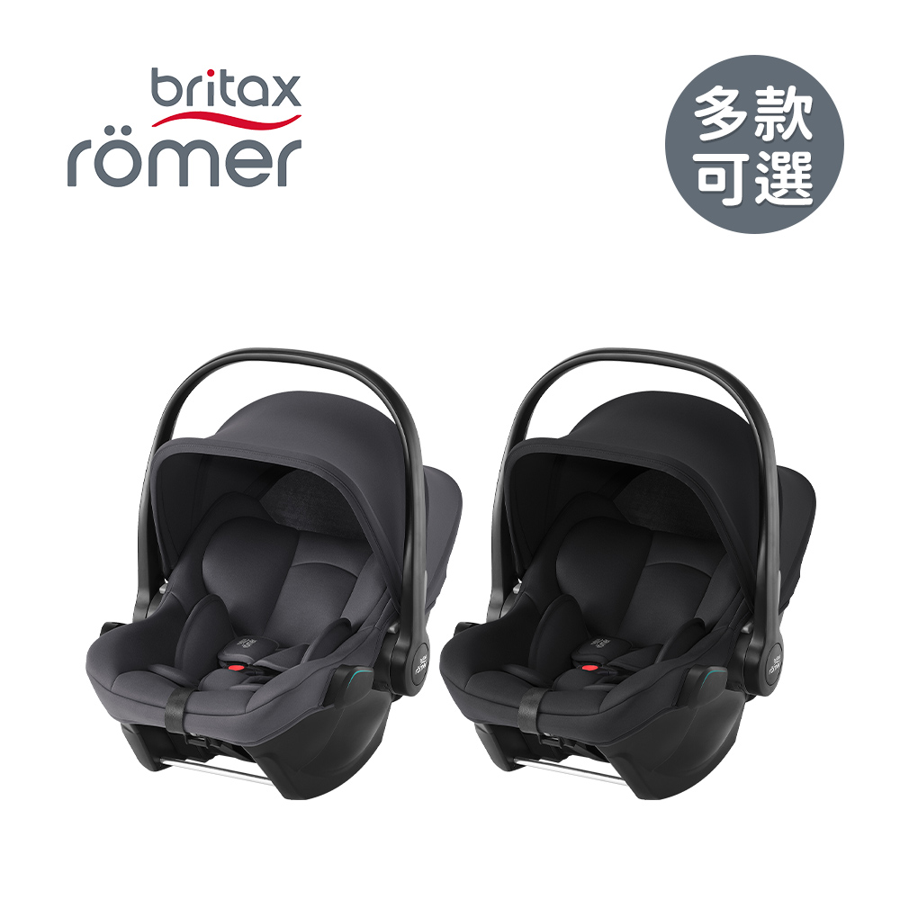 英國 提籃型汽座 BABY-SAFE CORE- 多款可選