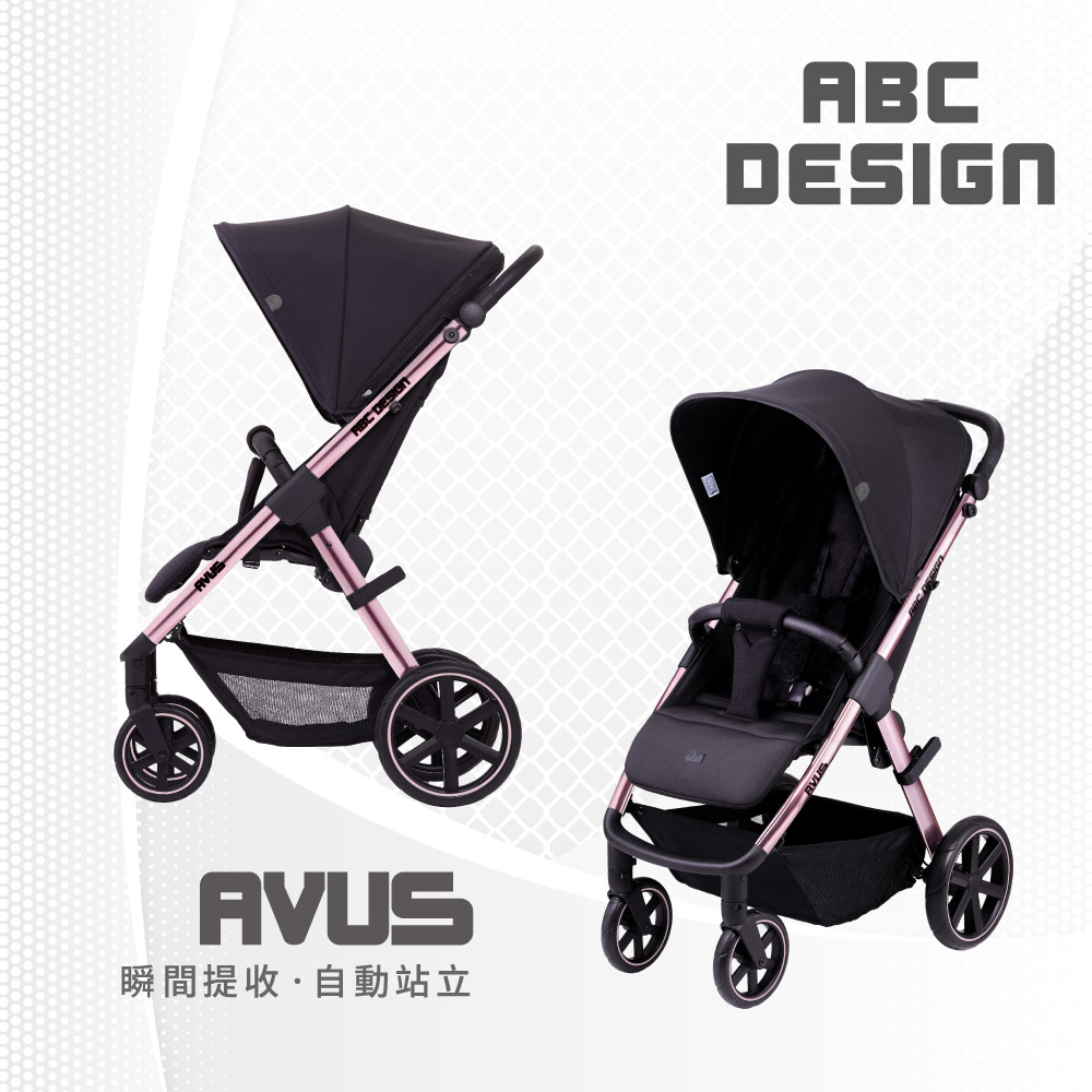 ABC Design AVUS 瞬間提收嬰兒推車-玫瑰金