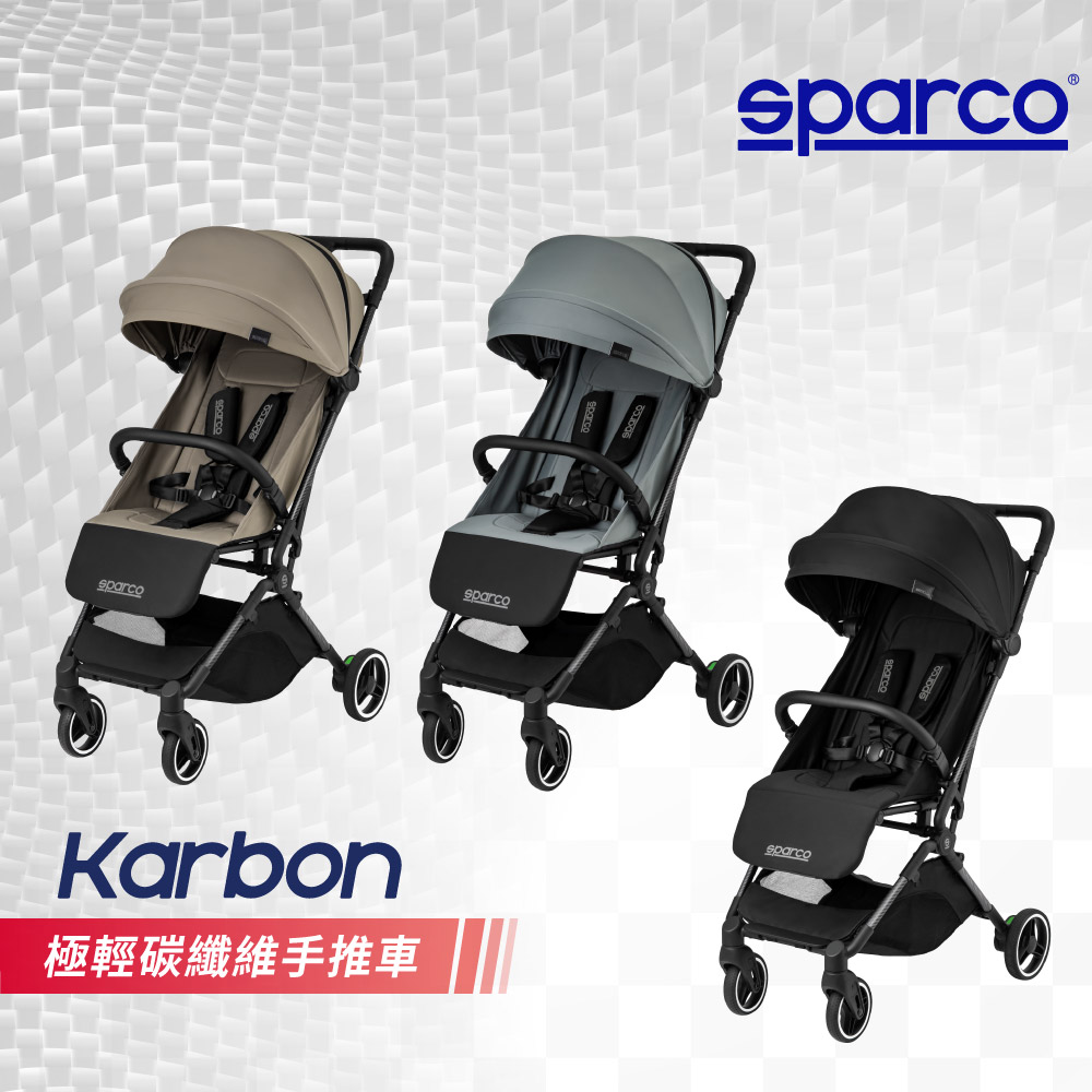 Karbon 極輕碳纖維嬰兒推車
