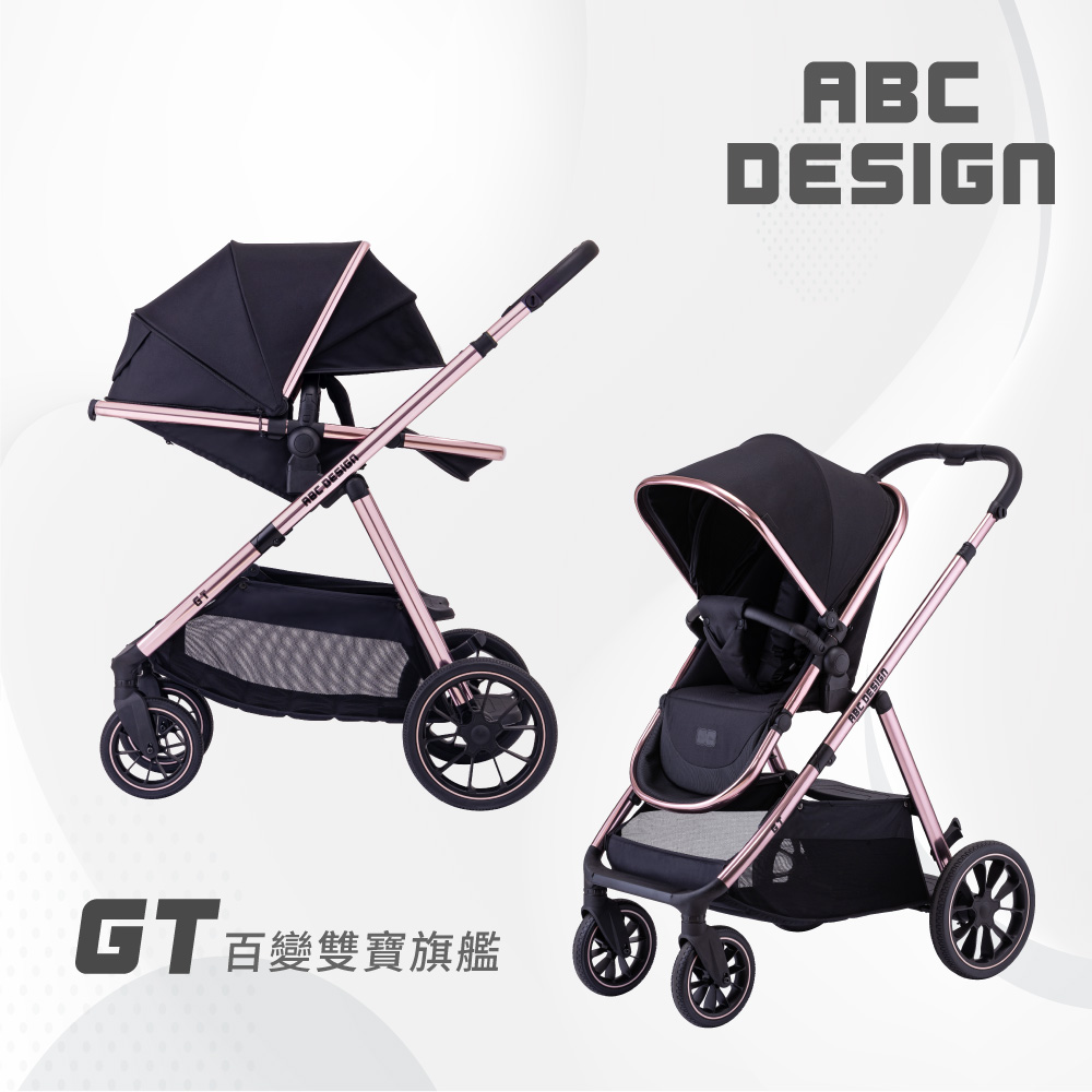 ABC Design GT 百變雙寶旗艦-單人推車 玫瑰金