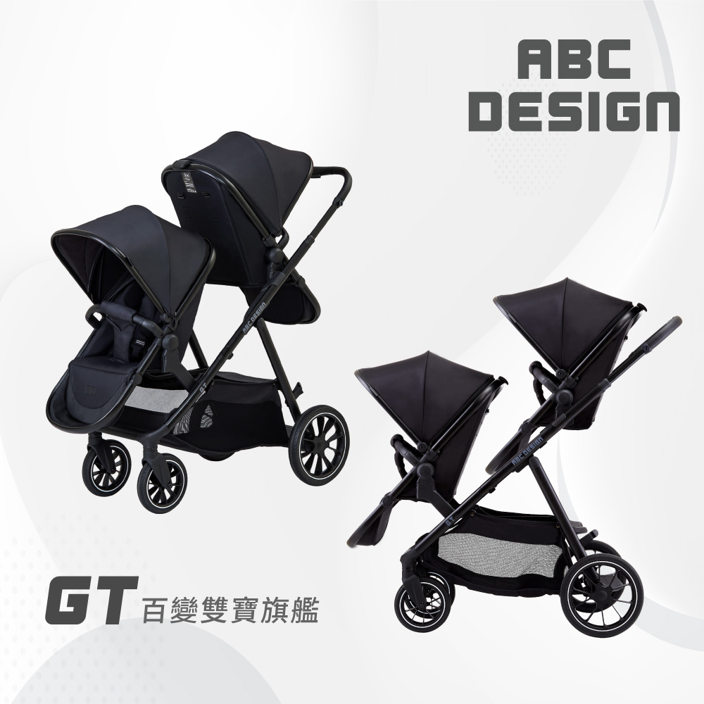 ABC Design GT 百變雙寶旗艦-雙人推車 極致黑