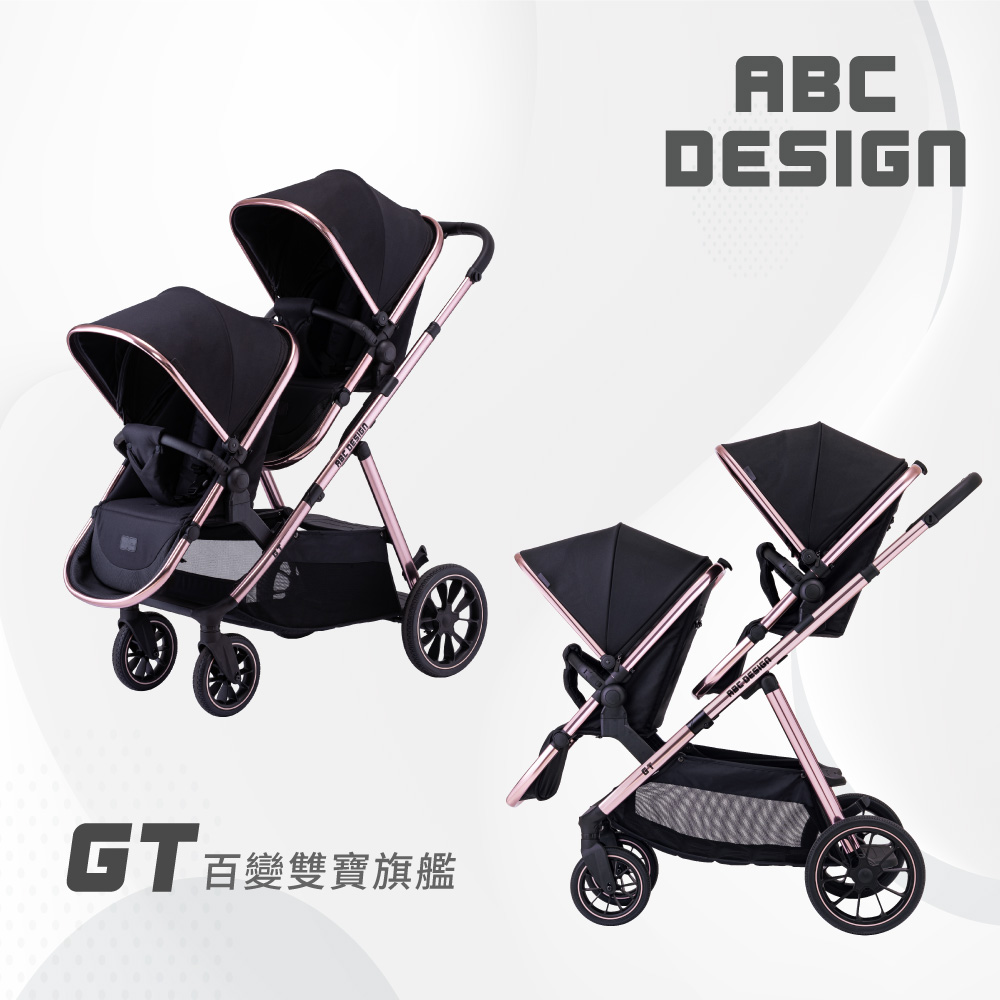 ABC Design GT 百變雙寶旗艦-雙人推車 玫瑰金