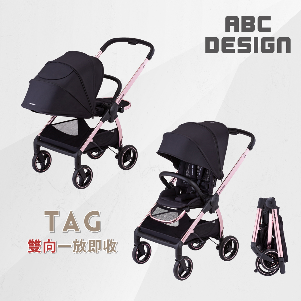 ABC Design TAG 旗艦雙向輕折車-玫瑰金