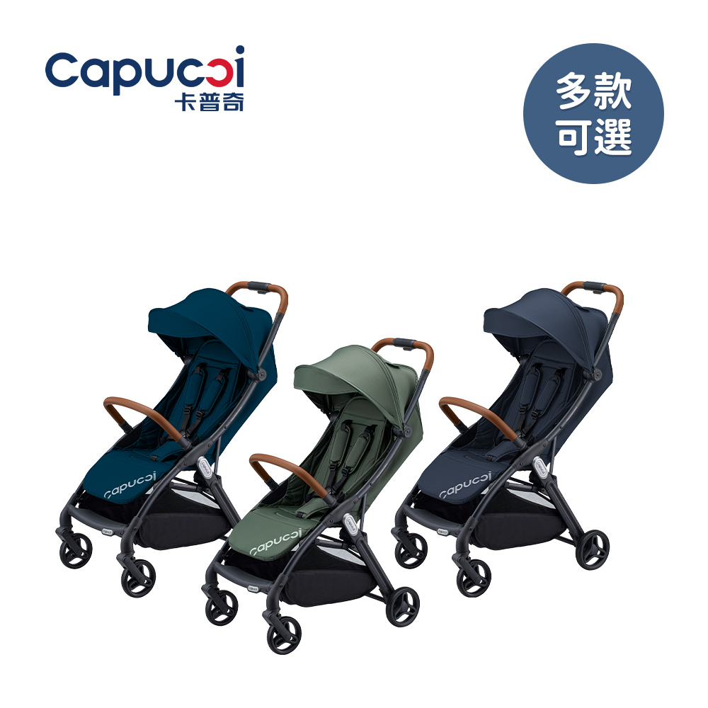 Capucci 卡普奇 美國 Memento輕便登機手推車-多款可選