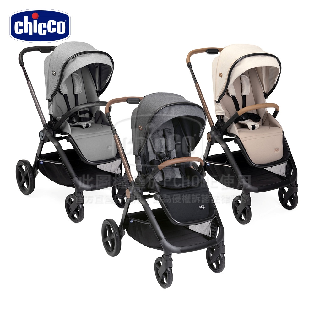 chicco Mysa 2時尚雙向手推車-多色