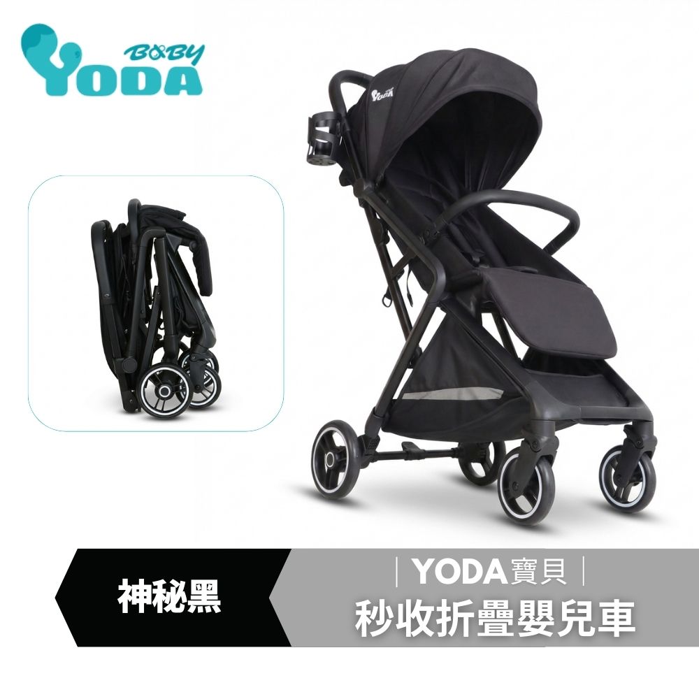 0~3歲寶貝秒收折疊嬰兒車(兩色可選)