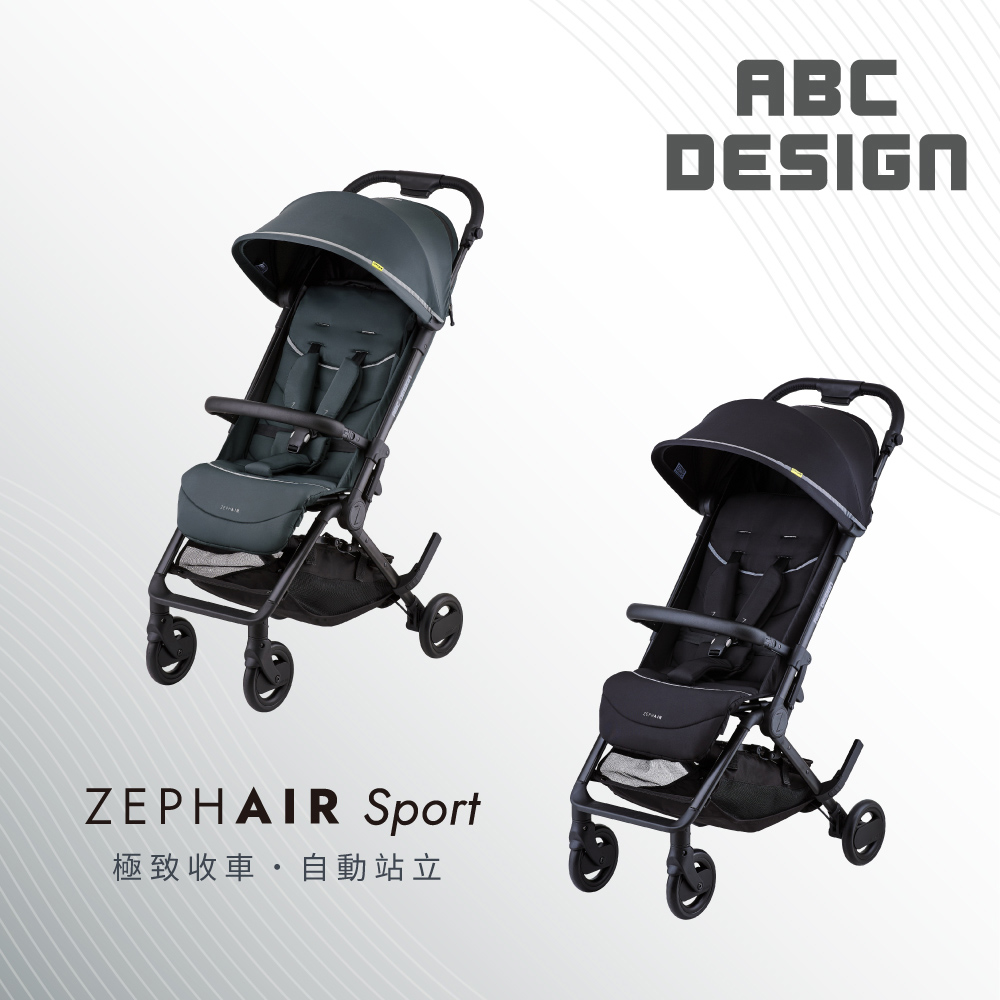 Zephair Sport 輕量秒收嬰兒推車