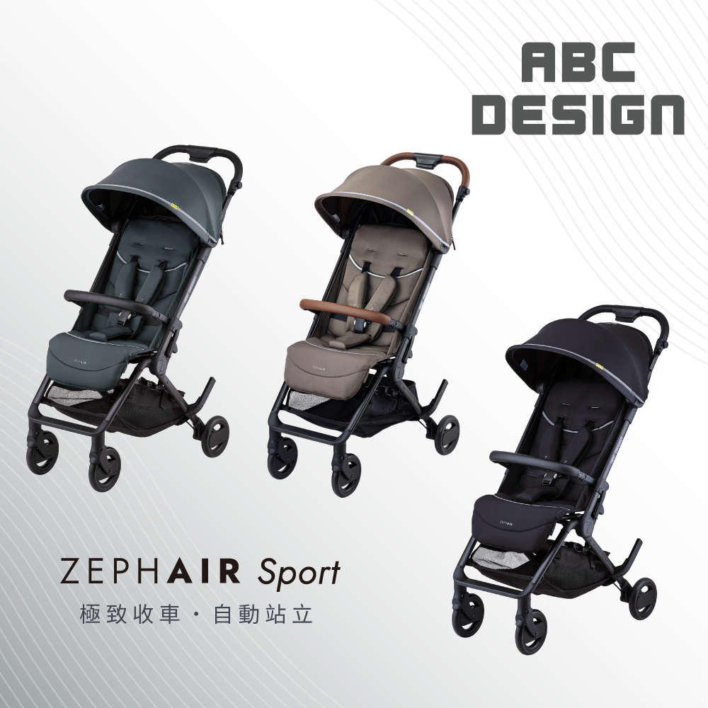 Zephair Sport 輕量秒收嬰兒推車