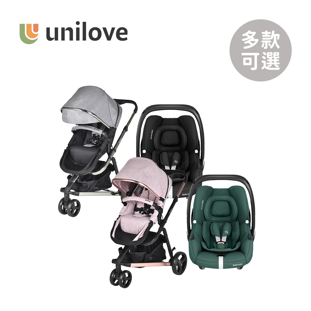 Unilove Touring Premium多功能嬰兒推車+MAXI-COSI CabrioFix-i-Size (Tinca) 新生兒提籃
