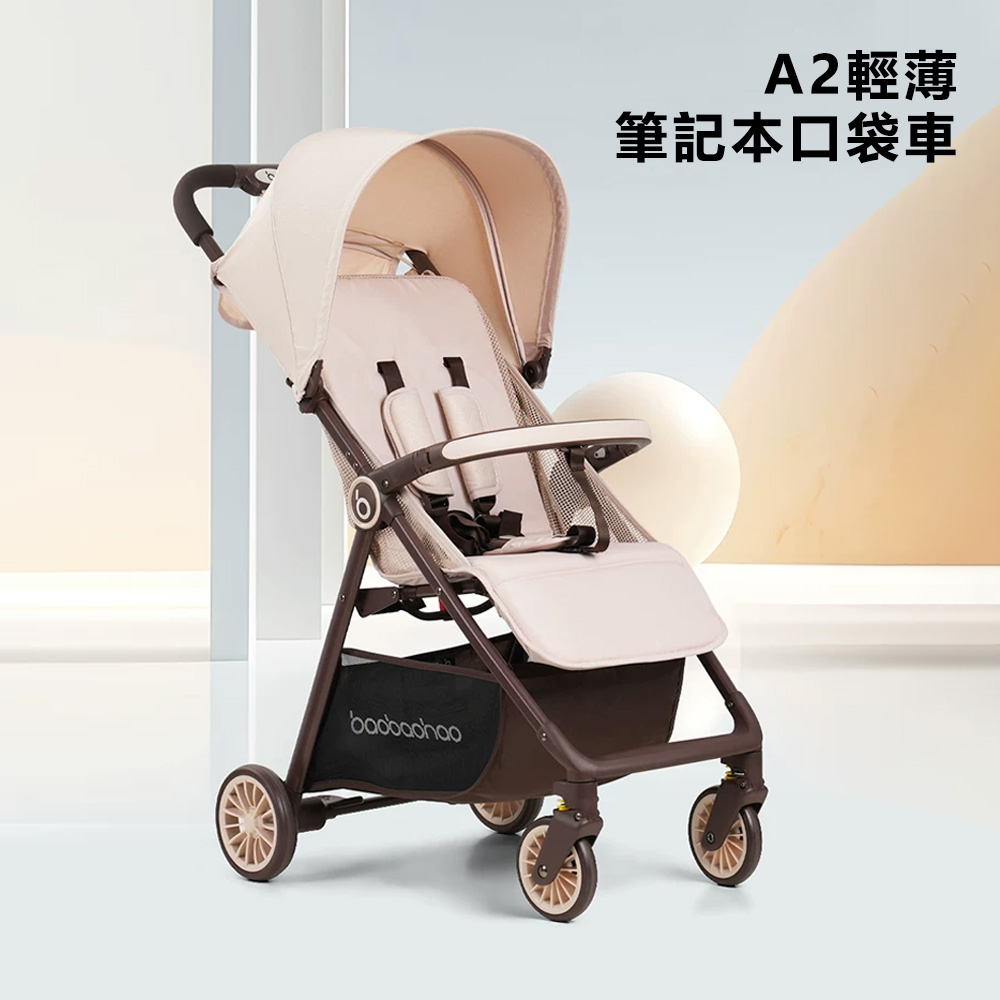 超輕便嬰兒推車 多種角度滿足寶寶不同年齡的需求