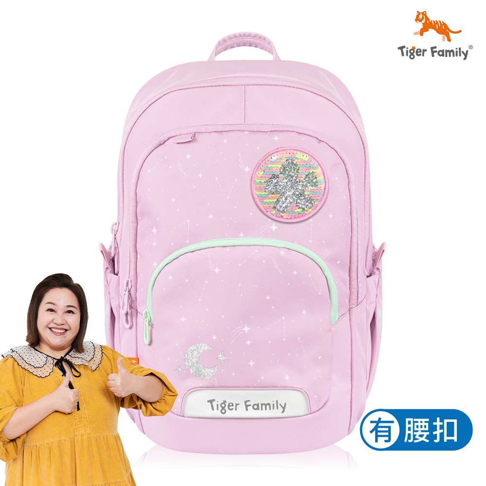 Tiger Family 捷樂系列超輕量可折疊護脊書包魔幻世界亮片徽章