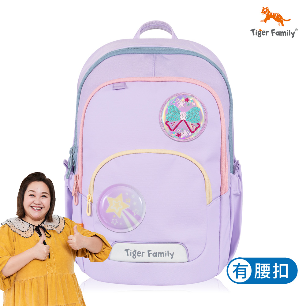 Tiger Family 捷樂系列超輕量可折疊護脊書包典雅紫