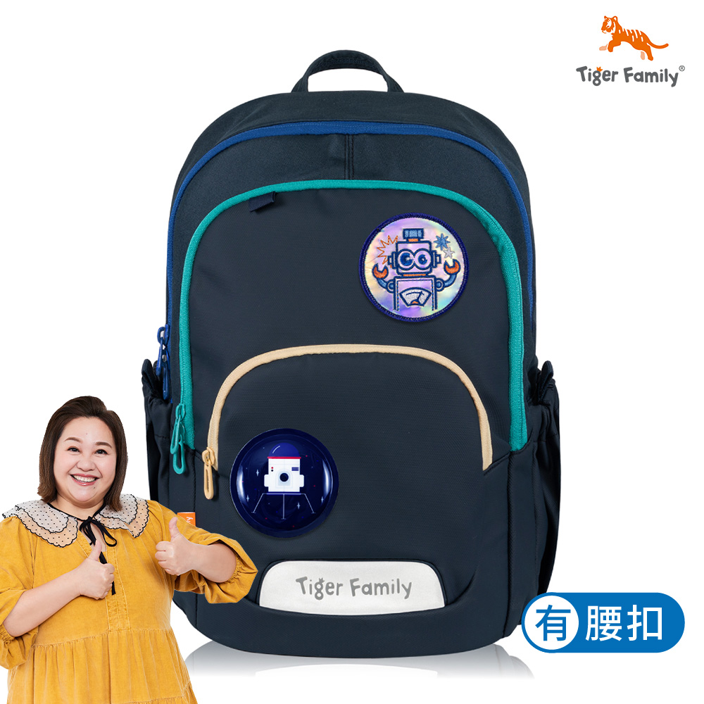 Tiger Family 捷樂系列超輕量可折疊護脊書包海軍藍