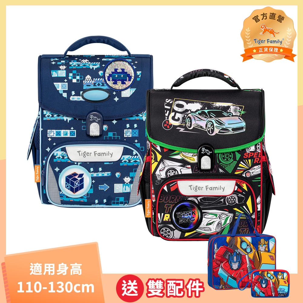 Tiger Family 小學者超輕量護脊書包Pro 2S-男款