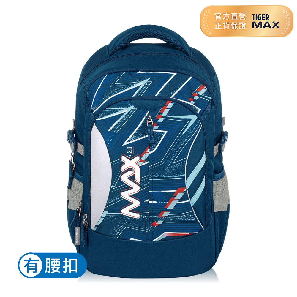 Tiger Family MAX2.0系列超輕量護脊書包(可摺疊版)Pro 2S-三角幾何 32L