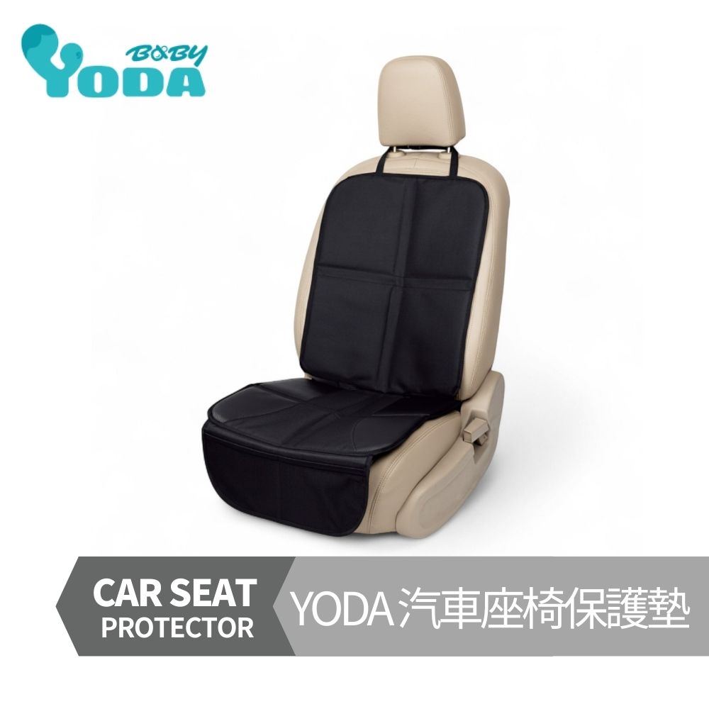 汽車座椅保護墊｜遠離壓痕與磨損｜防滑耐用好清潔