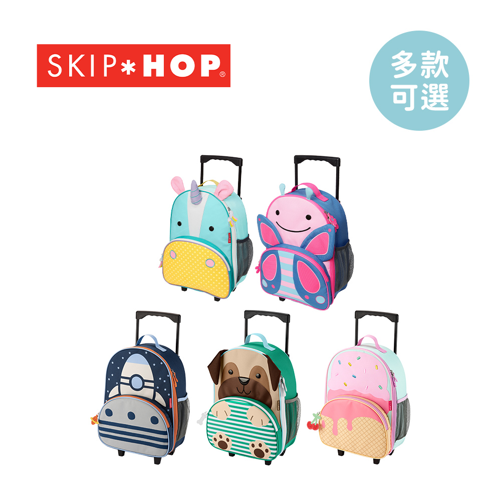 SKIP HOP 美國ZOO兒童拉桿行李包/書包