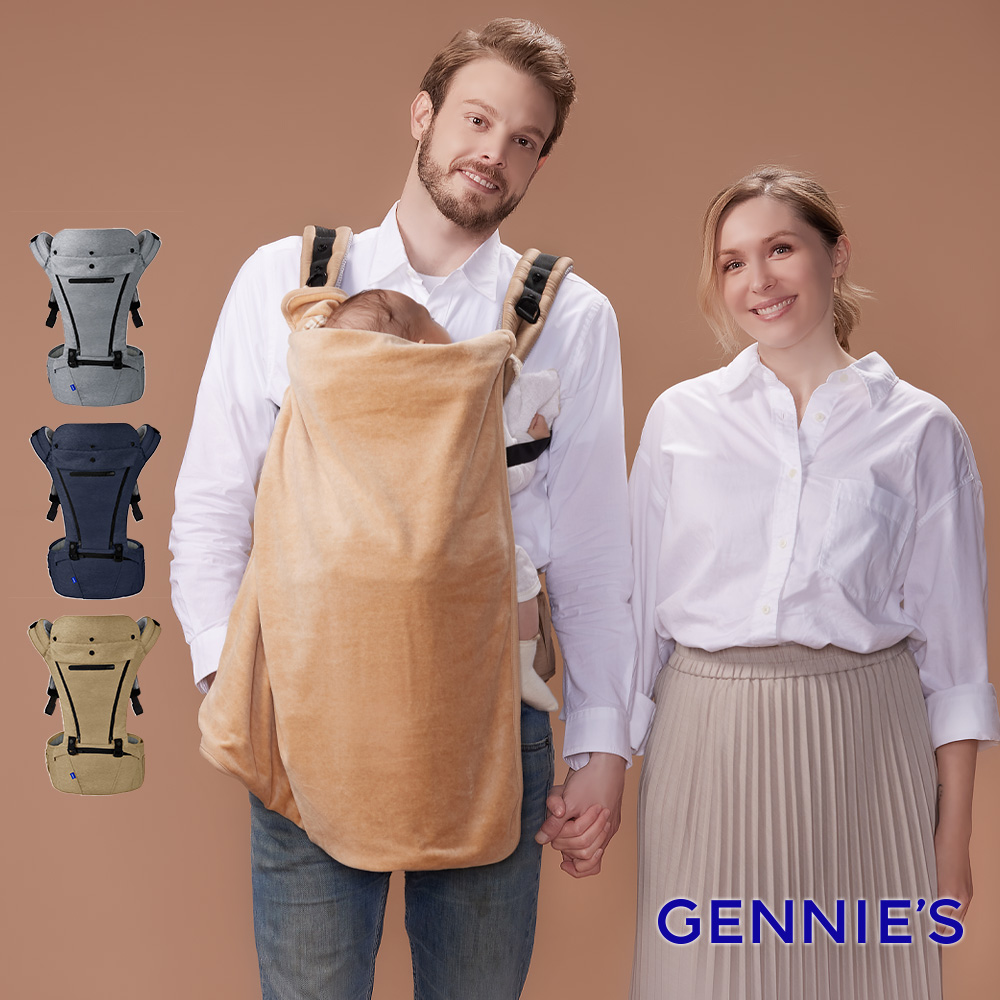 Gennies 奇妮 輕量氣墊揹帶+嬰兒被組(楓木褐/療癒灰/星空藍)