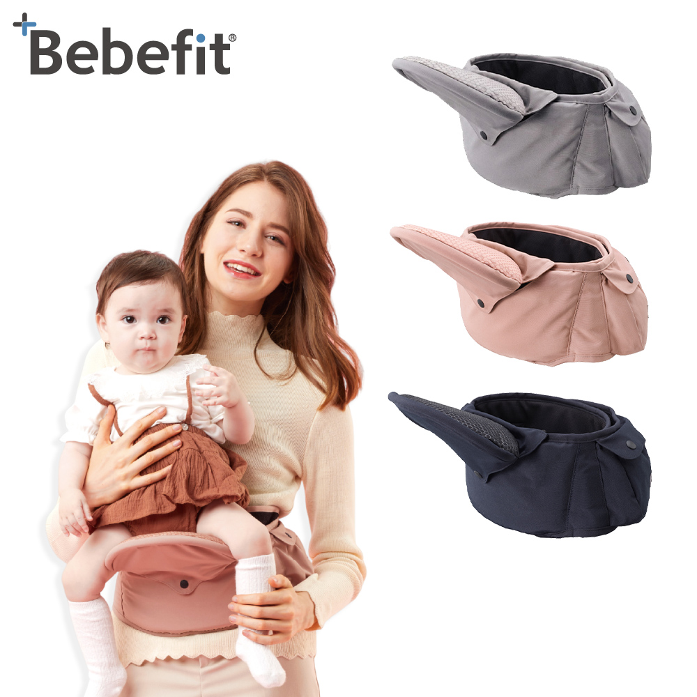 Bebefit 韓國 Light 快展折疊腰凳- 3色可選