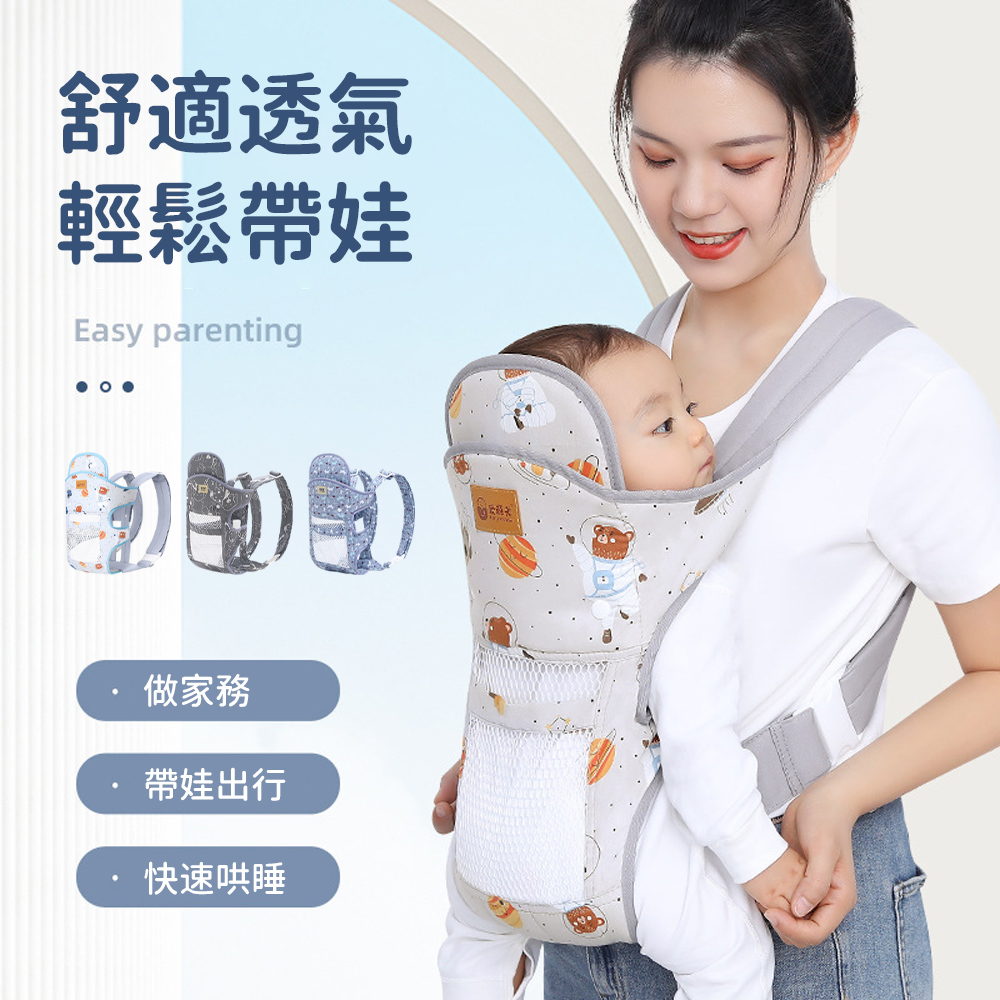 SUNORO 嬰兒多功能雙肩背帶 科學護脊托腹 透氣網布寶寶揹巾 減壓抱娃神器 (4種背法/可拆護板)