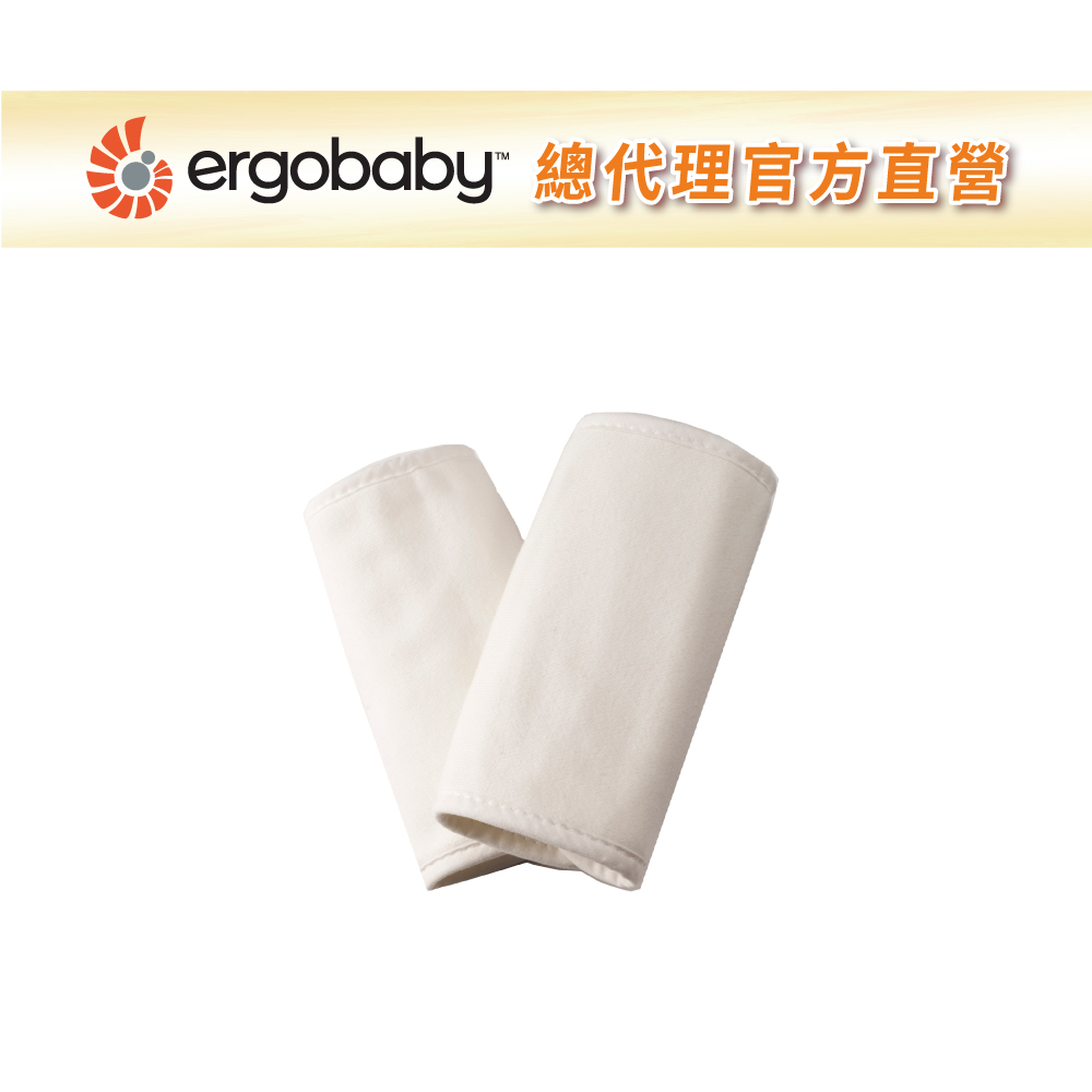 Ergobaby 純棉背帶口水巾
