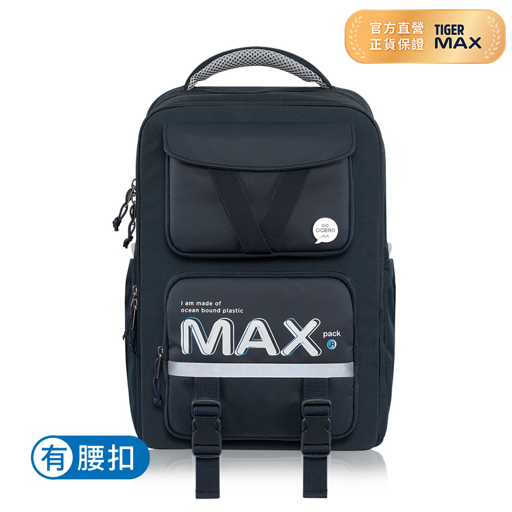 Tiger Family MAX靈感 JR 守護海洋系列超輕量護脊書包 Pro 2S - 神秘深藍