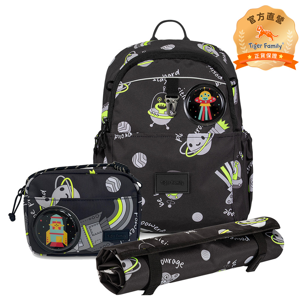 Tiger Family 兒童趣味輕巧休閒背包(小尺寸)-科幻宇宙
