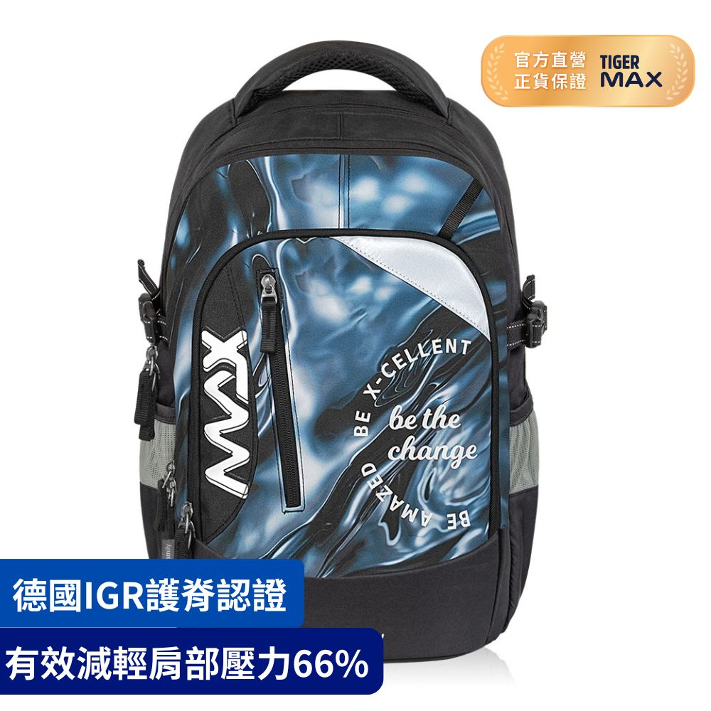 Tiger Family MAX系列超輕量護脊書包(可摺疊版) Pro 2S-銀河星辰