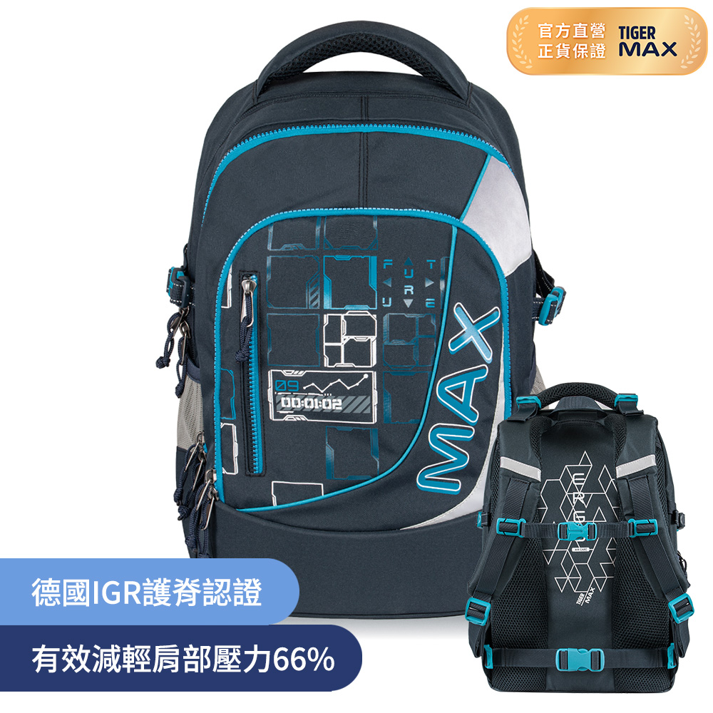 Tiger Family MAX系列超輕量護脊書包(可摺疊版) Pro 2S-傳奇之門