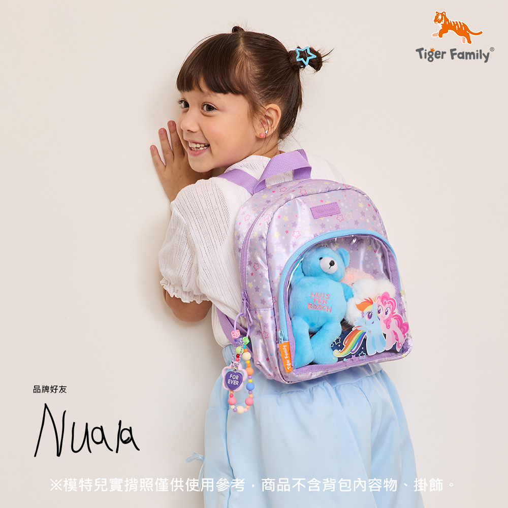 Tiger Family 彩虹小馬聯名炫酷透明小背包-雲寶&碧琪
